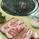 돼지삼겹 이미지