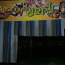 한국모텔 이미지