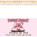 네일 스위트피 이미지