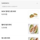 날쌘카페 이천점