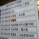 청주온천스넥