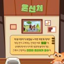 행복펫메이트 이미지