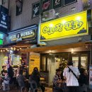 1 2 3 포차 이미지