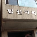 부흥북로 이미지