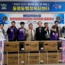 동명동행정복지센터 이미지