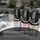 나노하우스 | 비안하우스 셀프나노코팅 키트로 완성한 가성비 홈케어 솔직 후기