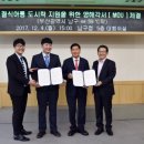 부산광역시 남구청 이미지