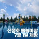 신정호수공원-10 이미지
