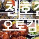 아끼요시야