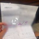 [W4] 명동성당(파밀리아 채플) 25년 상반기 추첨 후기