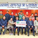 표선농협 하나로마트