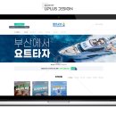아이제이투어 이미지