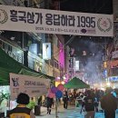 흥국상가 이미지