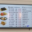 아담’s 꼬마김밥 이미지