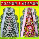 곡성-070 이미지