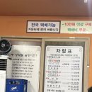 고양시 덕양구 국밥맛집 &#39;한조전주장작불곰탕갈비탕&#39; 후기!!