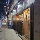 갈산역 4번 출구 | 갈산역 참치 : "대물참치" 부평 참치 횟집, 모임 회식 추천⭐