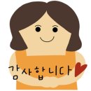 수해복