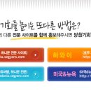 세계여행사 이미지