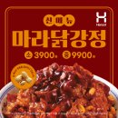 한솥도시락조선대점 이미지