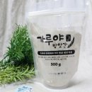 가루야 방앗간 네이버블로그