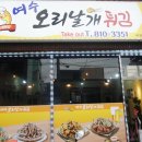 여천좌수영약국 이미지