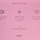 보성터미널(1층) 네이버블로그