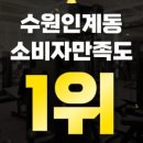 수원-0084 이미지