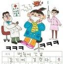 나이