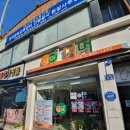 너머분식 이미지