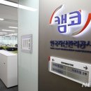 아토제비