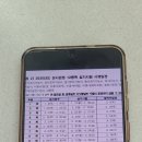 이화중장비학원