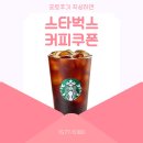 에스케이카드단말기;씨씨티비 네이버블로그