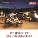 아이캠핑 이미지