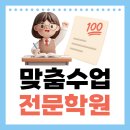 선운초교 이미지