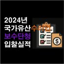 주식회사 우진이앤씨 네이버블로그