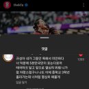 효경농장 | 응~ 1월 아직 안지났어 응 2월 아니야