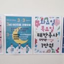 척척마디의원 이미지