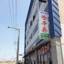 한우촌정육코너