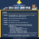 이천시학교밖청소년지원센터 이천뉴스