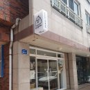 동광로1길 26 이미지