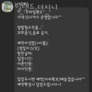 스마일랜드
