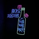 베스트상회 이미지