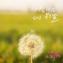 바람더하기