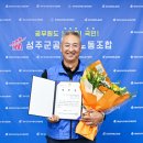 후생위원장