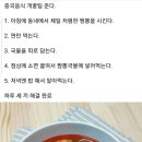 짬뽕세끼