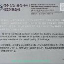 용장4리 | (산 전체가 세계문화유산, 경주남산 서남산 구석구석) 용장리 이무기능선 고위산 칠불암 금오산 삼릉...