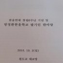 한울학교 이미지
