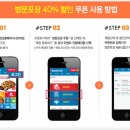 도미노피자강일점 이미지