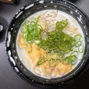 호랑우동 이미지